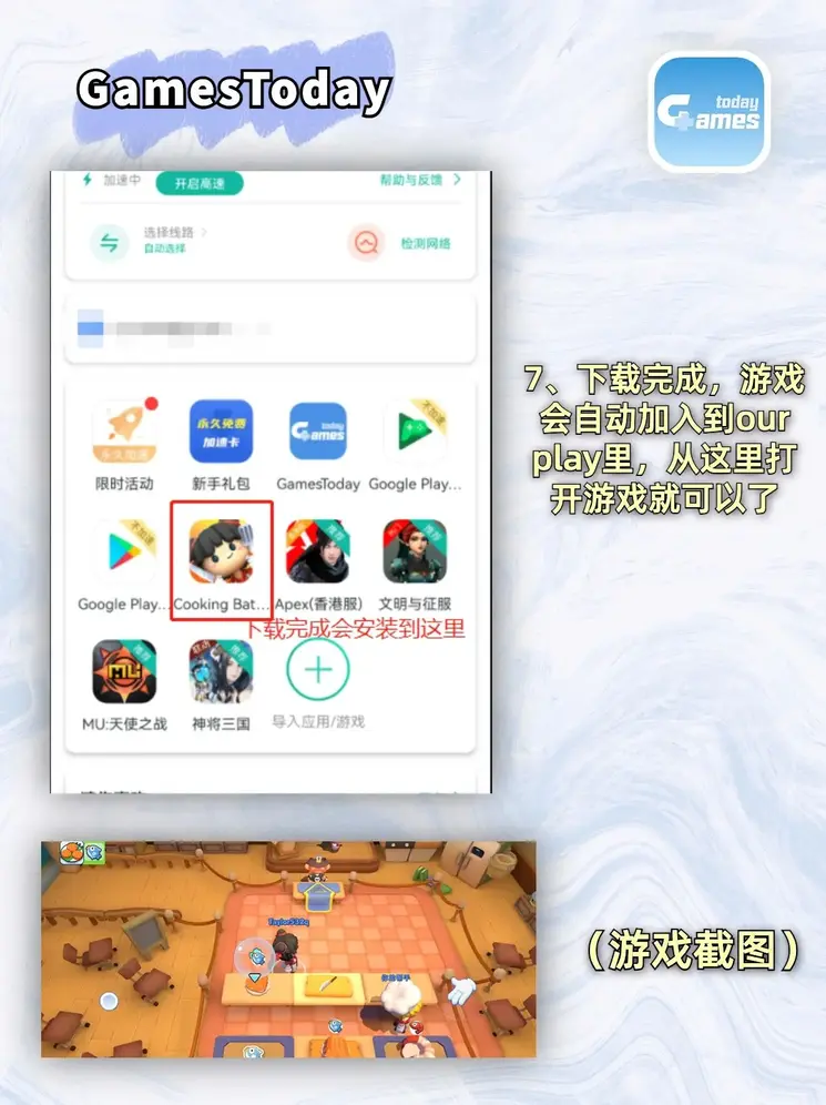 澳门·威斯尼斯人官网截图3